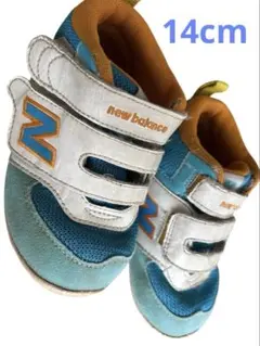 値下げNew Balance 青オレンジ