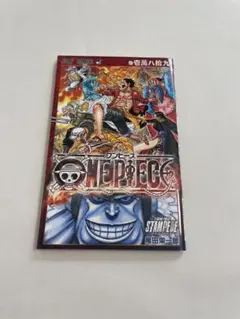 ワンピース　スタンピード　来場者プレゼント