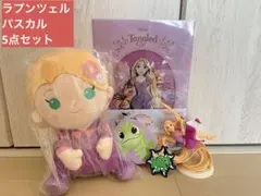 ディズニー 塔の上のラプンツェル パスカル グッズ 5点セット