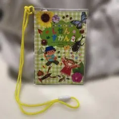 Item thumbnail for item 26703ce0-4d2b-4b04-a84c-11f2b232f83f