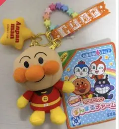 即発送　新品　アンパンマン　NEW まんまるチャームマスコット　ぬいぐるみ