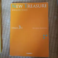 2026年最新】new treasure 3の人気アイテム - メルカリ