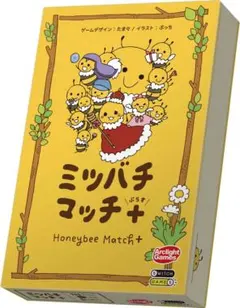 【新品・未開封】ミツバチマッチ+(ぷらす)日本語版【ボードゲーム】