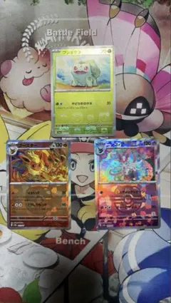 Item thumbnail for item 3d369bb9-0677-4b8a-b581-a321cb6c6cbb