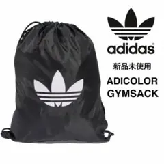 adidas 新品未使用 ジムバック 黒 ナップサック 国内正規品 アディダスのサムネイル