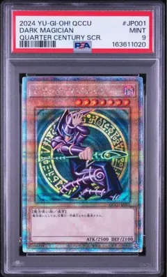 遊戯王 Dark Magician adidas コラボ PSA5 - メルカリ