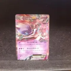 2026年最新】Pokemon Card Game シリーズ：XY／XYBREAK ポケモンカード