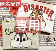 新品タグ付き♪ ディズニー　チップとデール　ポーチ　2種セット