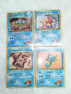 エーフィ シャワーズ キングドラ ストライク ゴースト プクリン