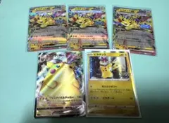 ポケモンカード ピカチュウ 5枚