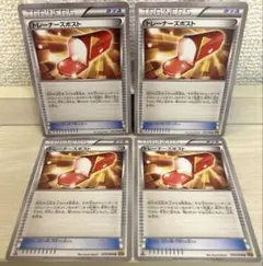 8988 ポケモンカード トレーナーズポスト 4枚