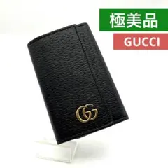 極美品 GUCCI キーケース ブラック GG マーモント カーフスキン レザー
