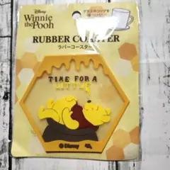 くまのプーさん ラバーコースター