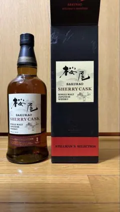 2026年最新】桜尾 シェリーの人気アイテム - メルカリ