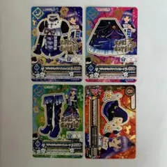 アイカツカード ナイトメアカプリコーンコーデ 藤堂ユリカ セット