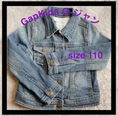 GapKids Gジャン size110