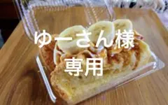 シフォンケーキサンド②生入り⑨クッキーシュー⑨わらびモンブラン② シフォンケーキサンド②カット①生入り②クッキーシュー② - メルカリ