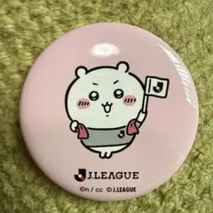 ちいかわ x Jリーグ トレーディング 缶バッジ