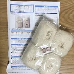 編み物