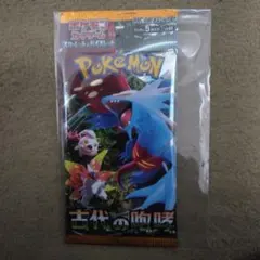ポケモンカードゲーム 古代の咆哮 パック 5枚入り