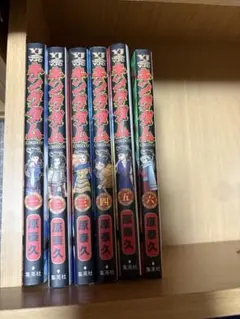 キングダムの漫画