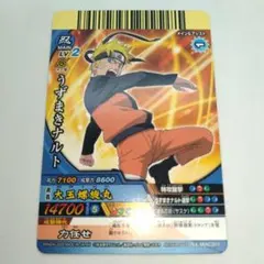 NARUTO USJ 限定 非売品 ナルト カード - メルカリ