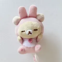 コリラックマ　うさうさベビー　マスコット　プライズ