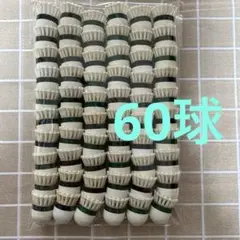 バッティング練習用