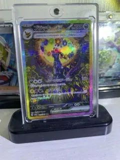 『美品』ブラッキーex SAR SV8a テラスタルフェスex 217/187