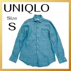【美品】UNIQLO フレンチリネン100% 長袖シャツ ブルー メンズS 春夏