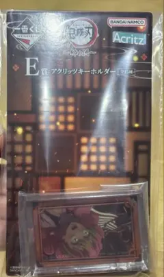 鬼滅の刃　甘露寺蜜璃　アクリルキーホルダー