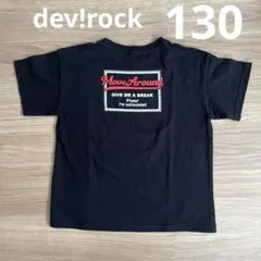 dev!rock Move Around Tシャツ 130