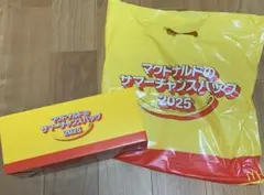 マクドナルド　サマーチャンスバッグ 2025