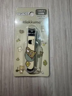 Item thumbnail for item 5a86a870-df9a-4066-a7a3-b82df6d28391