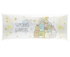 すみっコぐらし＊クリアペンケース