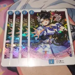 4枚 神アート 堕呪 ゴンパドゥ ダスペル 魔道具 - メルカリ