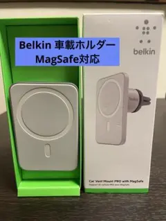 Belkin 車載ホルダー iPhone MagSafe対応