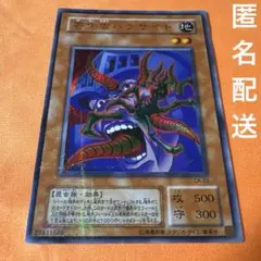 2026年最新】寄生虫パラサイト パラレルの人気アイテム - メルカリ