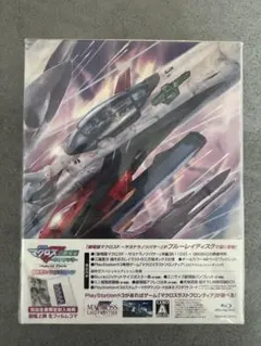 2026年最新】劇場版マクロスF 超時空原画の人気アイテム - メルカリ