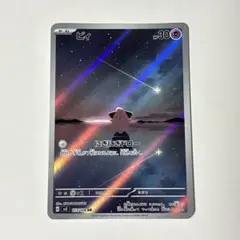 Item thumbnail for item 518d70d1-aa44-4588-8250-5a52fe55b36d