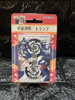 TVアニメ「呪術廻戦」 トランプ