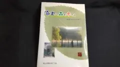 Item thumbnail for item 3697cc1c-54b3-4708-bf0b-36f455748b34