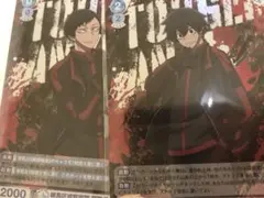 淀川真澄　並木度　ヴァイスシュヴァルツブラウ　桃源暗鬼　セット