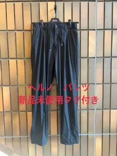 ヘルノ ナイロン パンツ 黒 ブラック M 新品未使用 新作 - メルカリ
