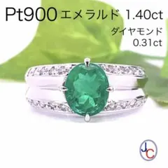 J6668】Pt900 天然エメラルドキャッツアイ ダイヤモンド リング - メルカリ