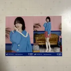 乃木坂46 林瑠奈 生写真14th ANNIVERSARY 3種 コンプ - メルカリ