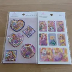 ディズニープリンセス☆ラプンツェル☆ウォーターシール☆3Dシール☆2枚セット