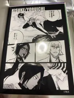 2025年最新】四楓院夜一 ポスターの人気アイテム - メルカリ