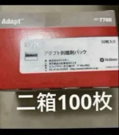 2025年最新】アダプト剥離剤の人気アイテム - メルカリ