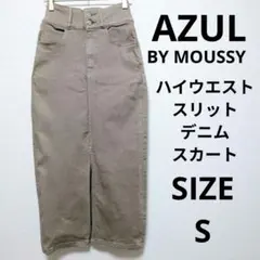 AZUL BY MOUSSY ハイウエストスリットデニムスカート タイトロング
